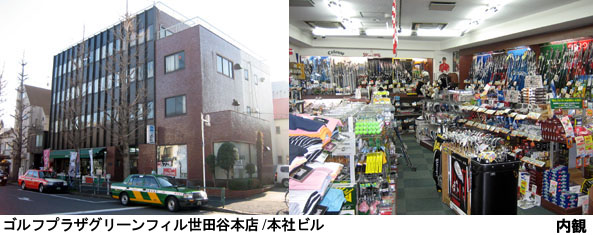マルマンマジェスティパター101p日本人日本語高品質のパター問屋・仕入れ・卸・卸売り