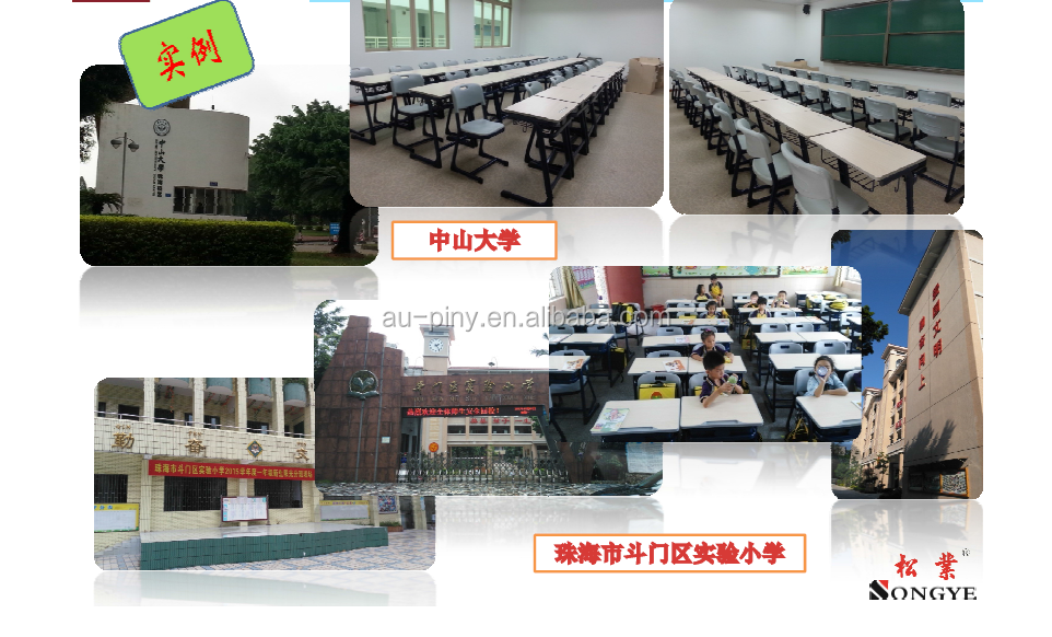 Ajustable学校デスク 、 ajustable学生机と椅子、学校の家具仕入れ・メーカー・工場