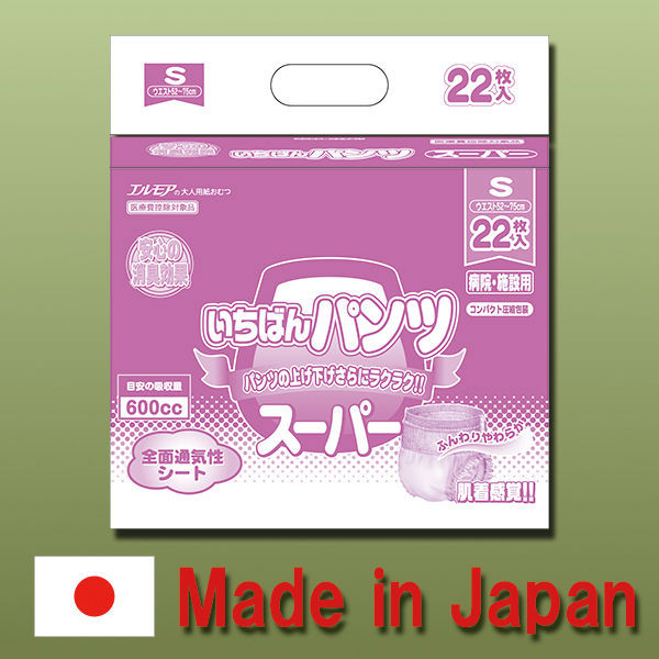 耐久性と高品質紙おむつ日本製高齢者用大人用のおむつ 問屋・仕入れ・卸・卸売り
