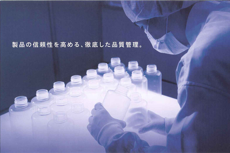 高い耐薬品性、 pfa日本製ビーカー、 有機溶剤仕入れ・メーカー・工場