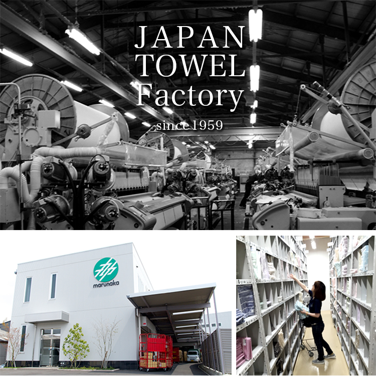 JAPAN TOWEL Factory
