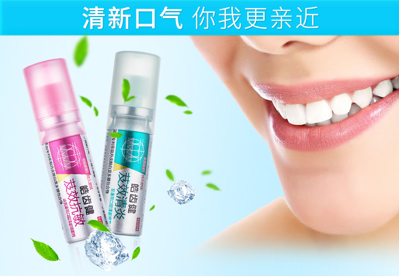 bad breath mouth spray and anti-allergic perfume peppermint mouth spray